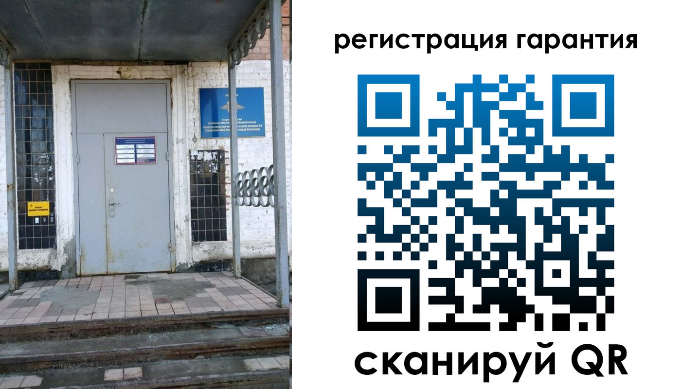 прописка в квартире в Ненецком АО