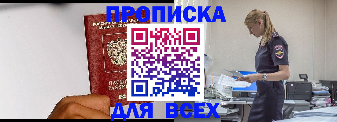 временная регистрация адрес в Ненецком АО