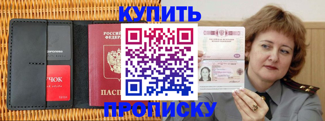 регистрация для школы в Ненецком АО